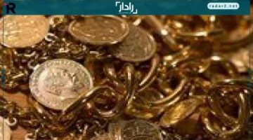 أسعار الذهب اليوم الجمعة 19-12 تتراجع وفق آخر التحديثات